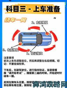 enigma腔内标记车操作全流程详解手把手教你掌握核心技巧