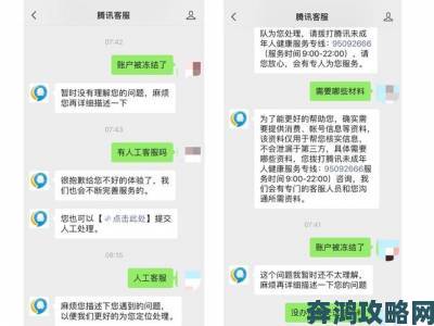 B站网页版入口访问权限遭误封大量用户集中反馈客服回应