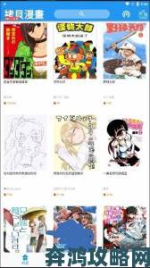 官方数据披露拷贝漫画官网下载高峰时段访问指南与服务器优化进展