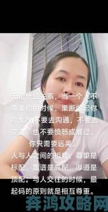 人与人是怎么交流配美国引发热议究竟背后藏着哪些不为人知的真相