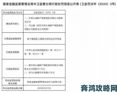 举报者曝大地资源免费高清观看涉违规内容官方调查进展披露