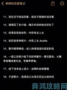 男人特别馋你身子说明什么教你识别并举报不当身体暗示