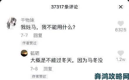 四虎MV最新地域网名怎么取网友神评论地域梗还能这么玩