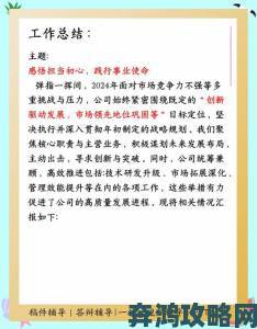 国产1页成行业风向标：解读国产化浪潮下的战略机遇