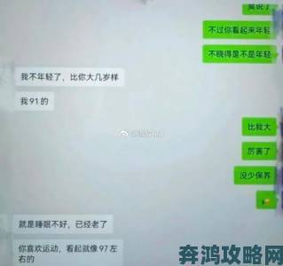 深度追踪：我和岳的性真实性事背后那些未被讲述的故事