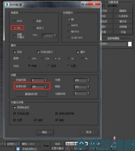 3dMAX9喷射2D3D技术革新性应用引发行业深度讨论