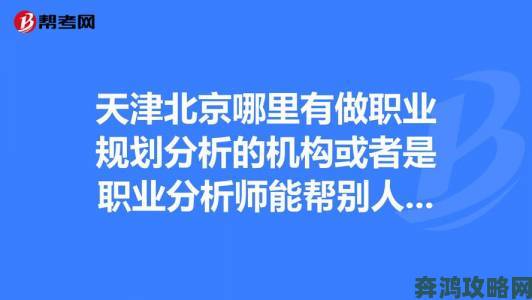 无标题网页催生新型职业网络内容规划师认证体系正式发布