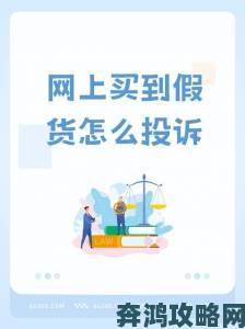 日韩精品一线二线三线优势背后暗藏假货产业链这些举报渠道必收藏