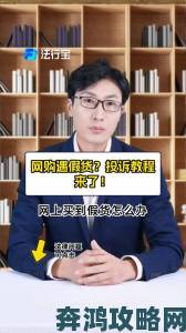 日韩精品一线二线三线优势背后暗藏假货产业链这些举报渠道必收藏