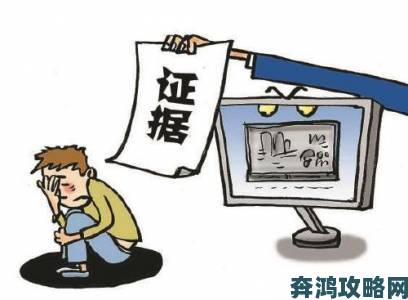 深度追踪尾巴漫画在线观看页面弹窗软件恶意捆绑广告举报证据链