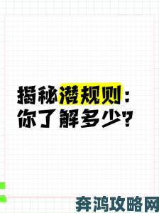 yygq是什么意思揭秘这背后暗藏的社交潜规则与沟通困境