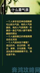 真正的大度者都藏在细节里教你识别修炼秘诀