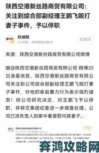 周家日常3pH林楠周正被曝批量举报材料直指职务侵占与洗钱