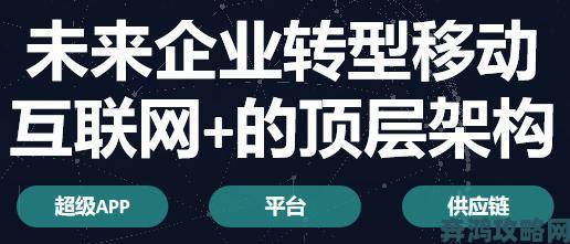 深度解析我们四个人换着来在互联网公司落地的三大关键要素