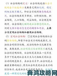 6p群体交乱是否存在更深层次的社会结构矛盾亟待解决