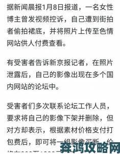 色网站女女引发社会争议专家解读网络色情传播责任归属