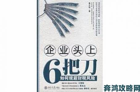 免费超神投注技巧进阶攻略如何规避风险实现长期稳定盈利