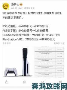 PS5首发媒体应用名单揭晓，网飞、迪士尼+等应用在列