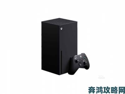 Xbox第一方游戏于新主机发布数年内的情况 或为双平台游戏