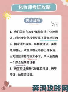 白洁孙倩十大实战技巧新手必看的高效通关秘籍