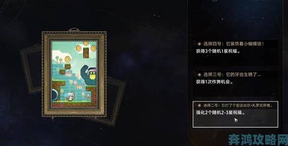 《星穹铁道》黄金与机械难题12记忆流打法攻略