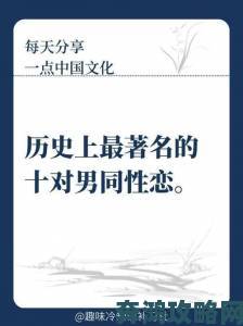 中国壮男同性恋野外男男身份曝光舆论聚焦男性群体心理健康