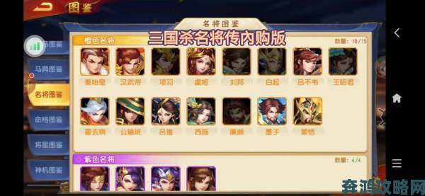 《三国杀传奇》新版25日来袭，更新内容先睹为快