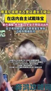 美女被c引发连锁反应多名受害者现身指控同类遭遇