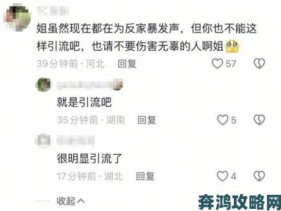 禁漫天事件背后究竟是谁在操控舆论风向