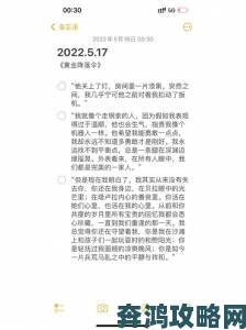 指尖的缠绕番剧爆火背后网友热议的剧情反转与人性探讨