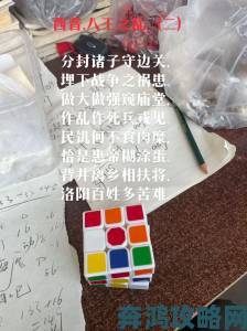 举报者泣血控诉最残酷的性拳头交背后保护伞浮出水面