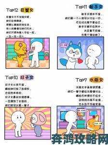 女性脱给我揉漫画背后真相网友质疑是否传递不良价值观