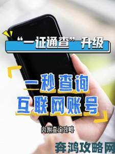 用户联名举报蓝导航第一正品导航存在非法跳转链接