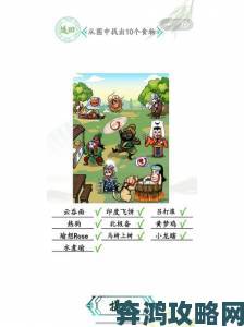 《汉字找茬王》口红色号通关全攻略