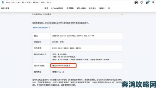 PS5扩容好选择国产移速4TB固态硬盘仅需999元