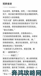 狐王的尾巴高ah背后疑云密布记者深入现场追踪事件始末