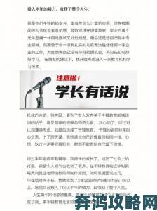 被学长抱进小树林C个爽作文引关注 直击当代青少年心理隐忧与校园安全盲区