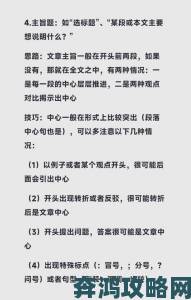 51吃瓜网黑料实战技巧从入门到精通的完整资源获取指南