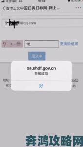 ao3官方网站入口全网最全攻略含备用入口与安全访问注意事项