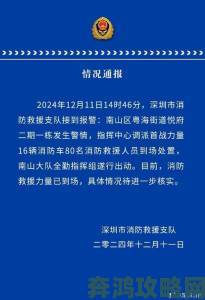 用户痛斥竹马是消防员未增减版百度云资源侵权举报量单日破百例