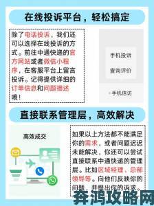 momo浏览器用户必看举报功能全解析一步到位解决投诉难题