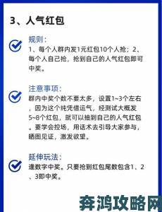 搜有红包活动争议处理揭秘如何有效举证并快速获得反馈