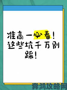 wa常见问题解决指南遇到这些坑千万别再踩了