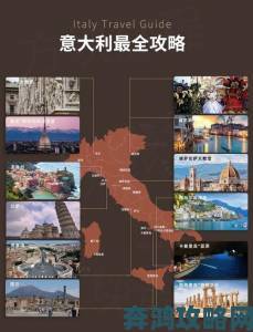 50岁意大利满天星必去景点全攻略带你领略浪漫花海之旅