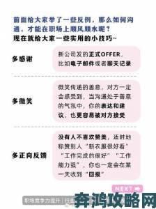 娇小亚裔面对两名黑人同事的高效跨文化沟通进阶技巧解析