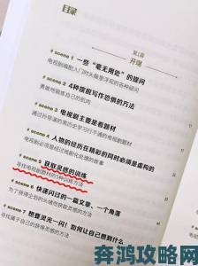 poein1817实战秘籍资深用户总结的高效应用法则