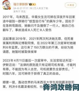 公交车上扒开嫩j挺进去案件追踪涉事男子身份确认受害者家属发声