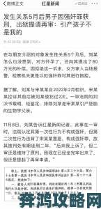 公交车上扒开嫩j挺进去案件追踪涉事男子身份确认受害者家属发声