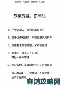 从厨房一路干到客厅怎么说？你是否忽略了这些生活智慧