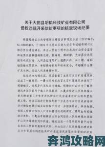 网民实名举报公交车强摁做开腿呻吟歌词平台审核失职引发公众声讨